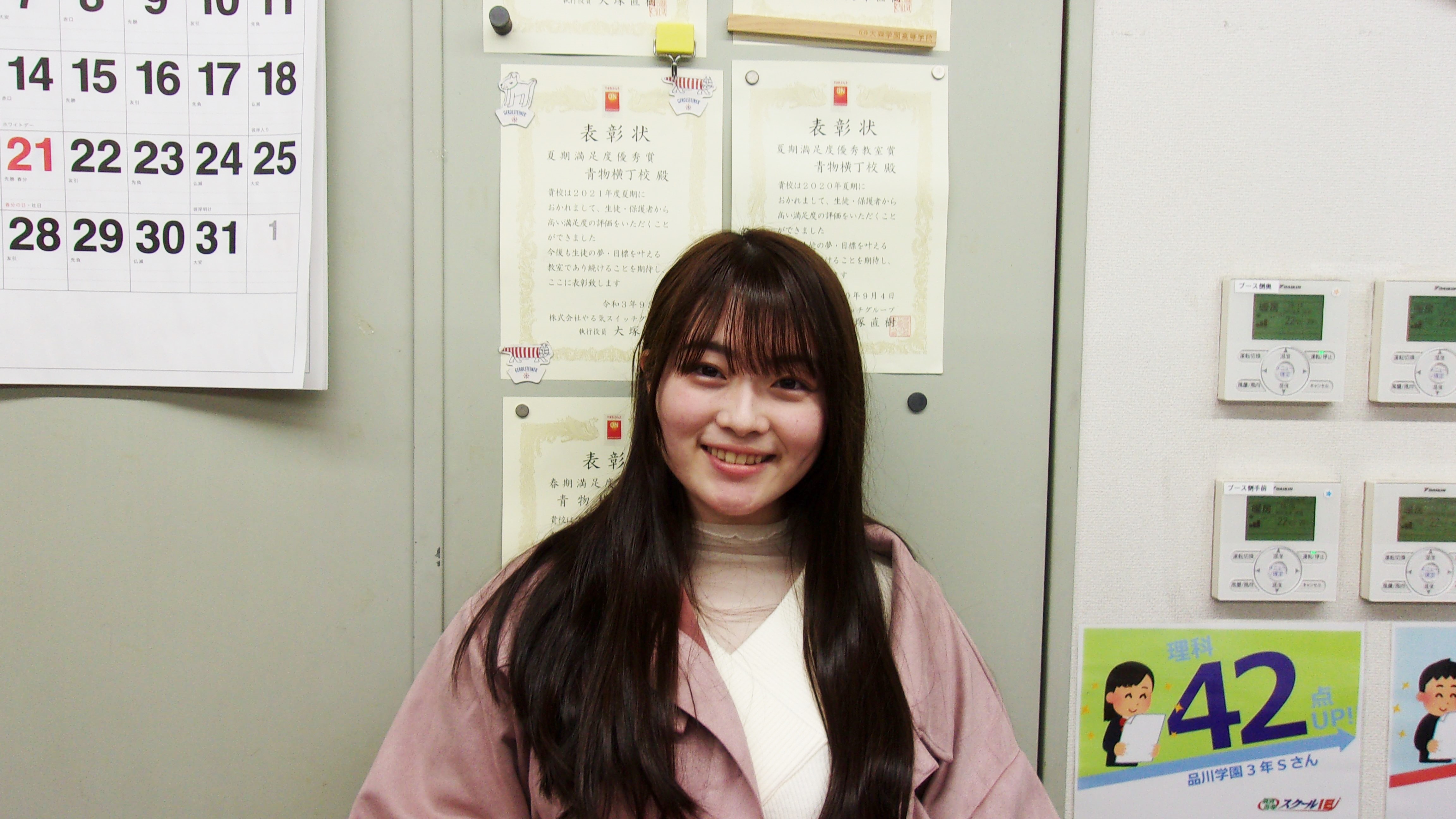 神田先生