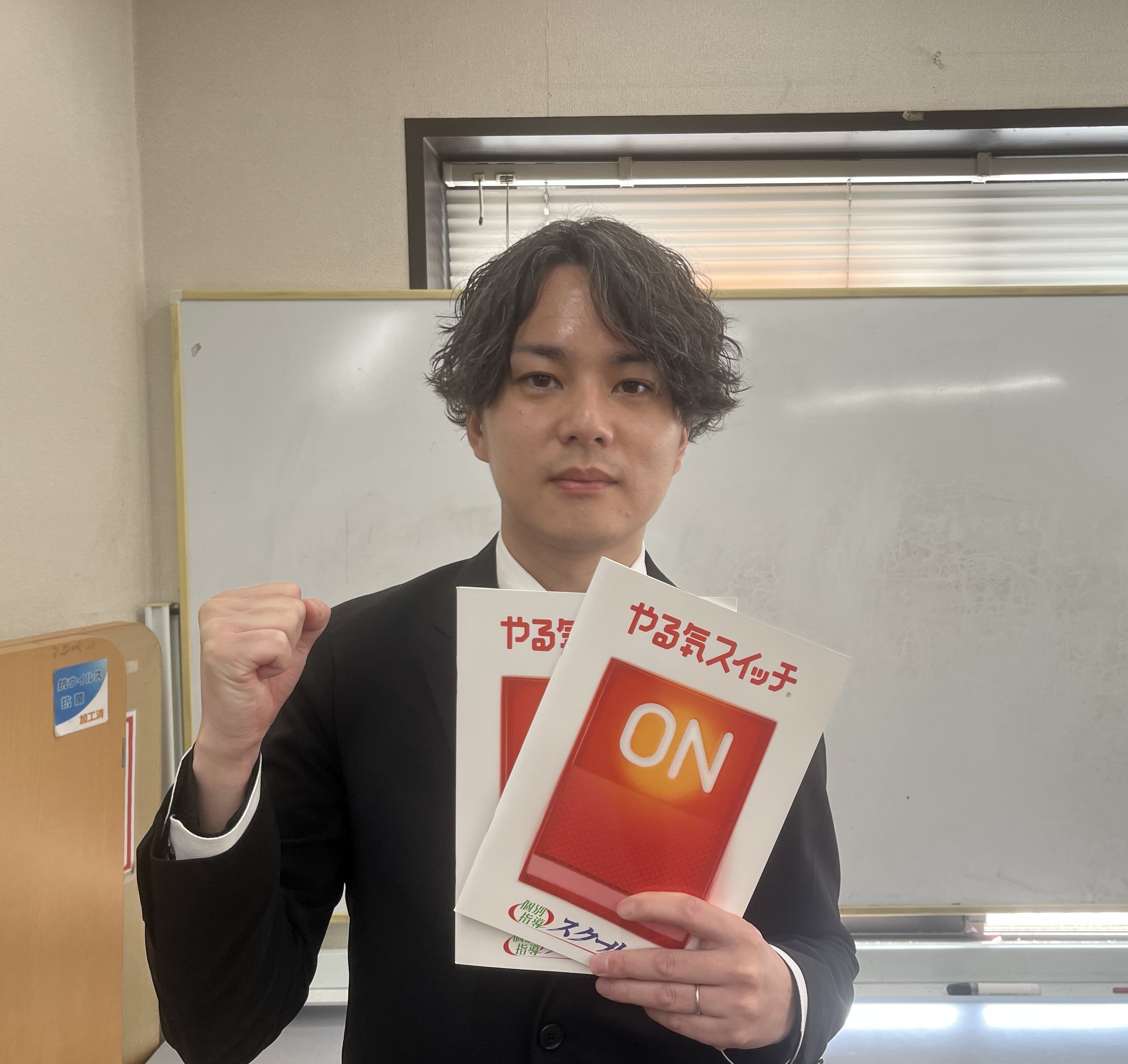 教室長