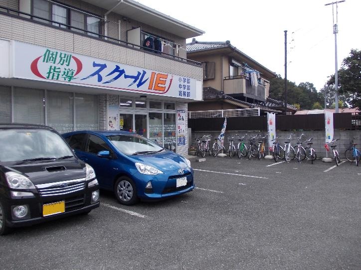 立川東校 スクールie 個別指導 学習塾 東京都立川市