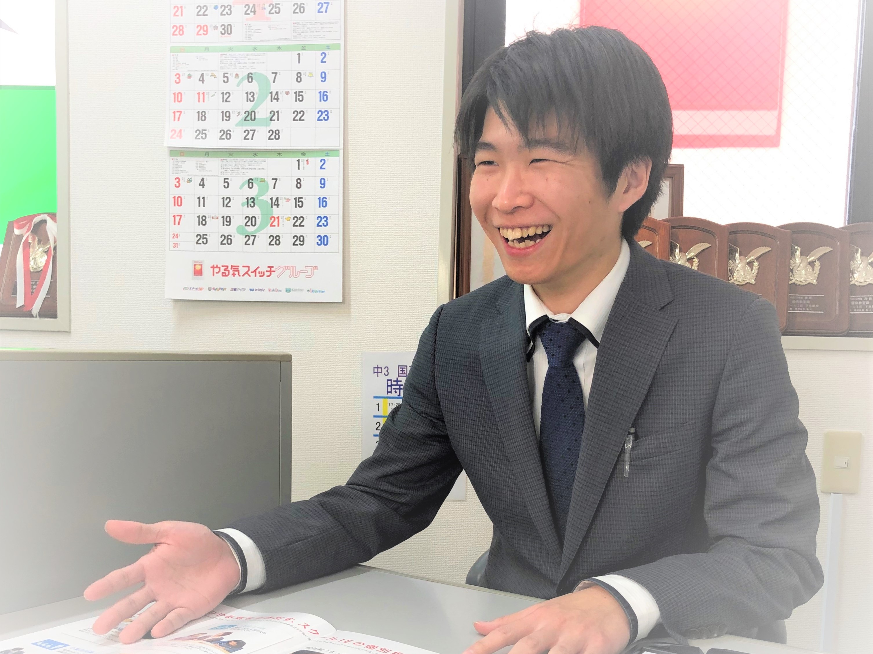 成績向上に向けしっかりとフォローします！