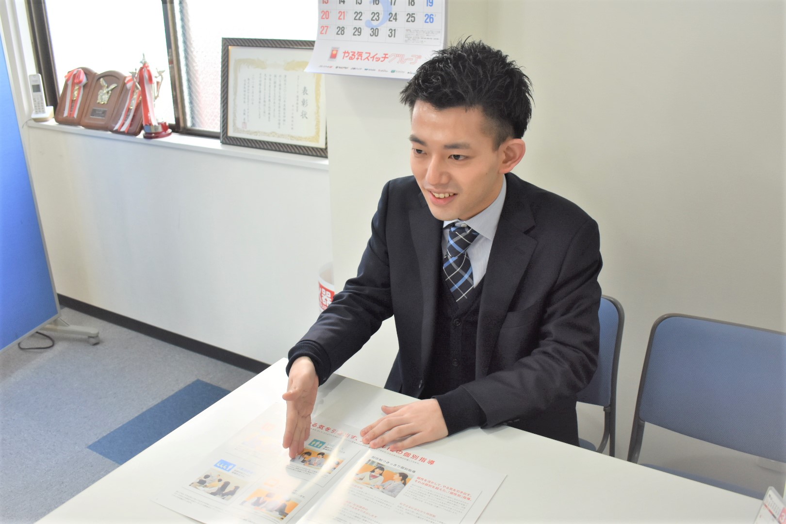 レベルの高い講師が揃っております！