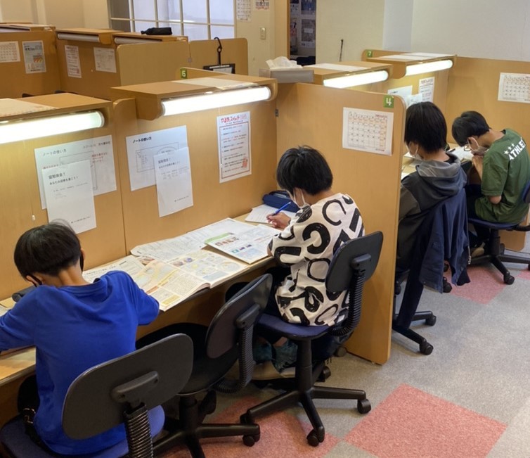 様々な内容を同時に扱う新しい教育です。