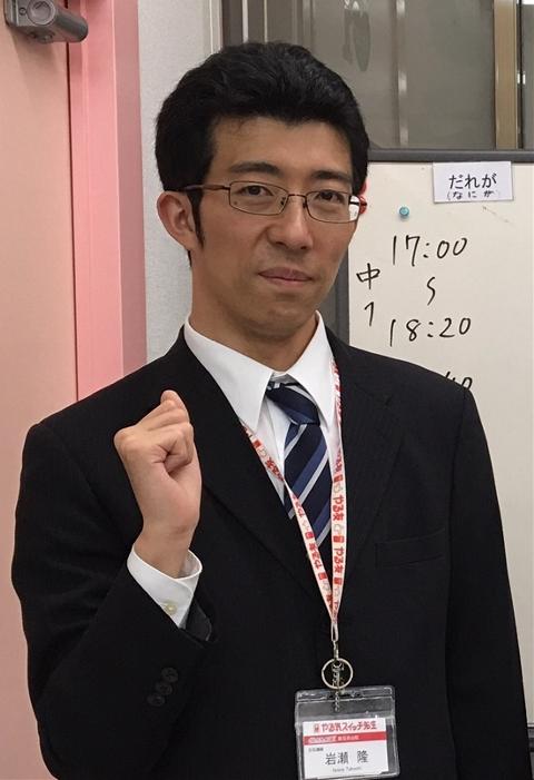 教室長