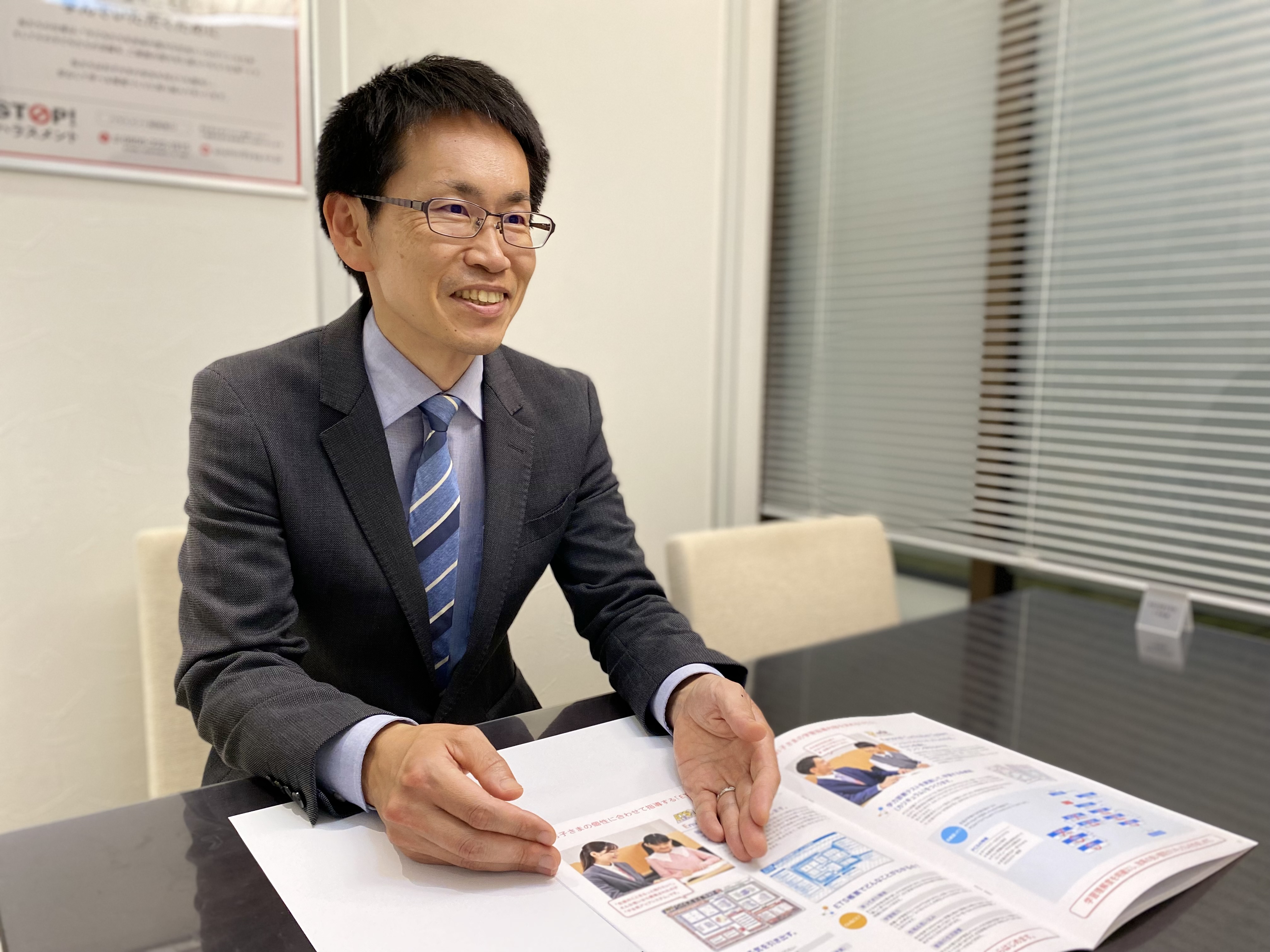教室長