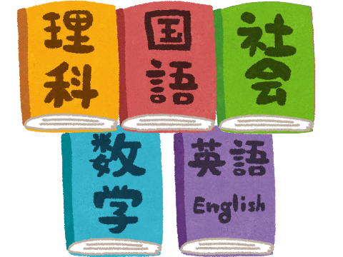 個別指導の数・英＋１１，０００円[税込・教材費別]
　　⇒５教科(数英国社理)履修可