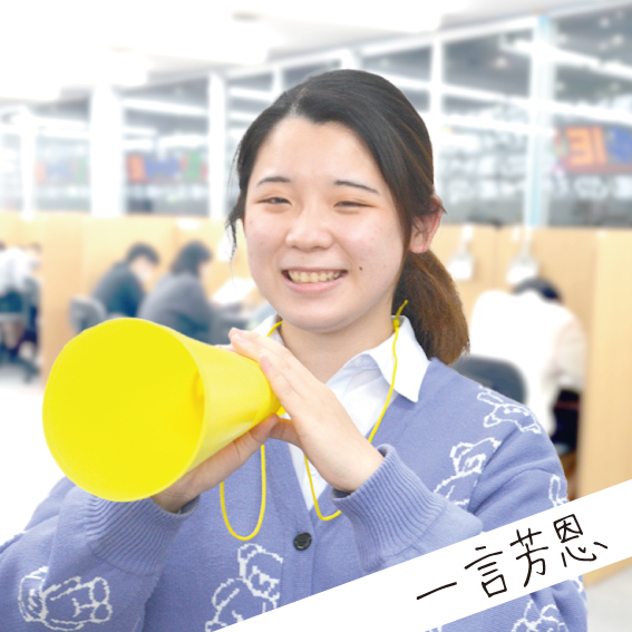 高瀬 先生