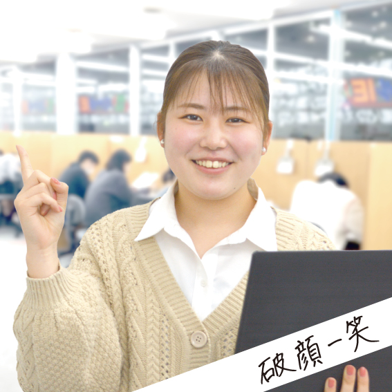 大谷 先生