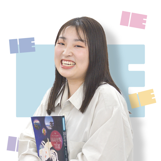 早稲田 先生