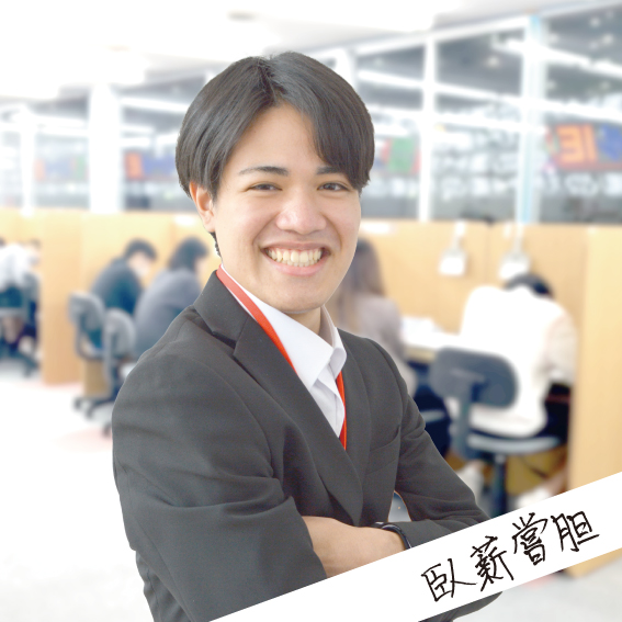 當銘 先生