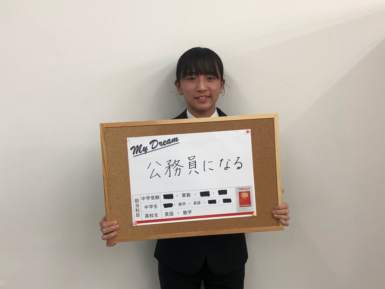 桝田翔子先生