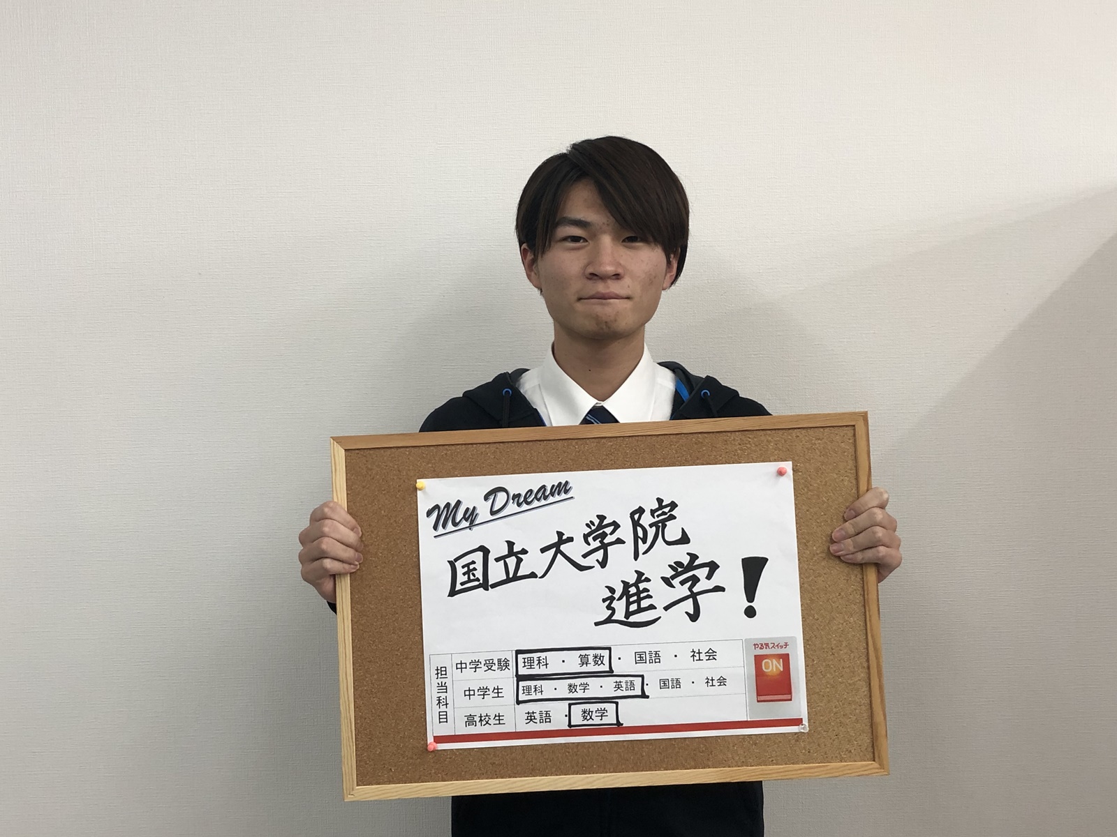 橋爪悠先生