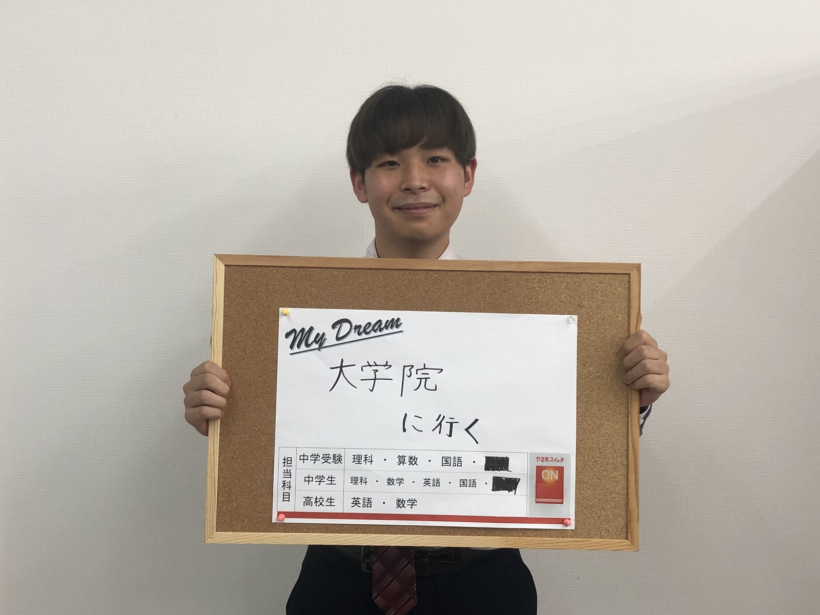 横江清哉先生
