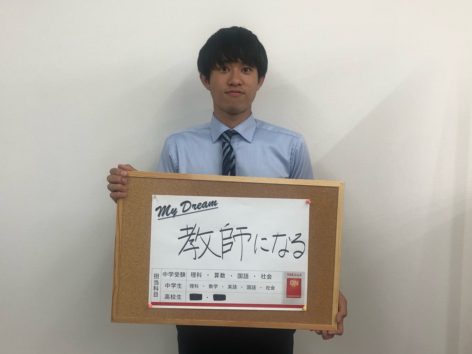 辻哲也先生
