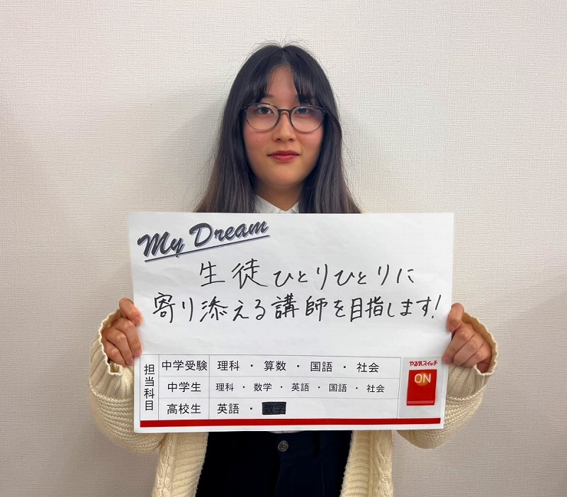 川岸礼実先生