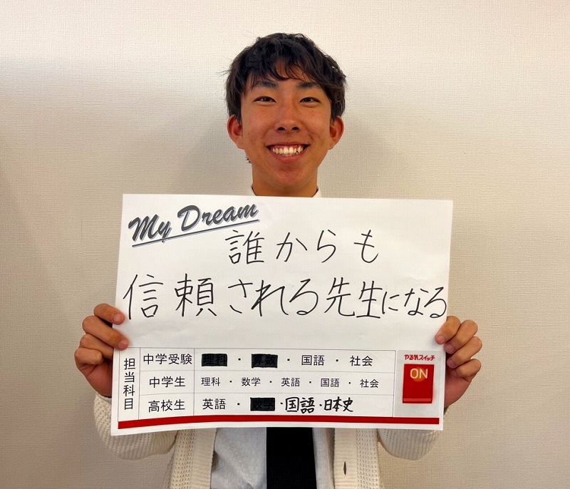 松田凌侑先生