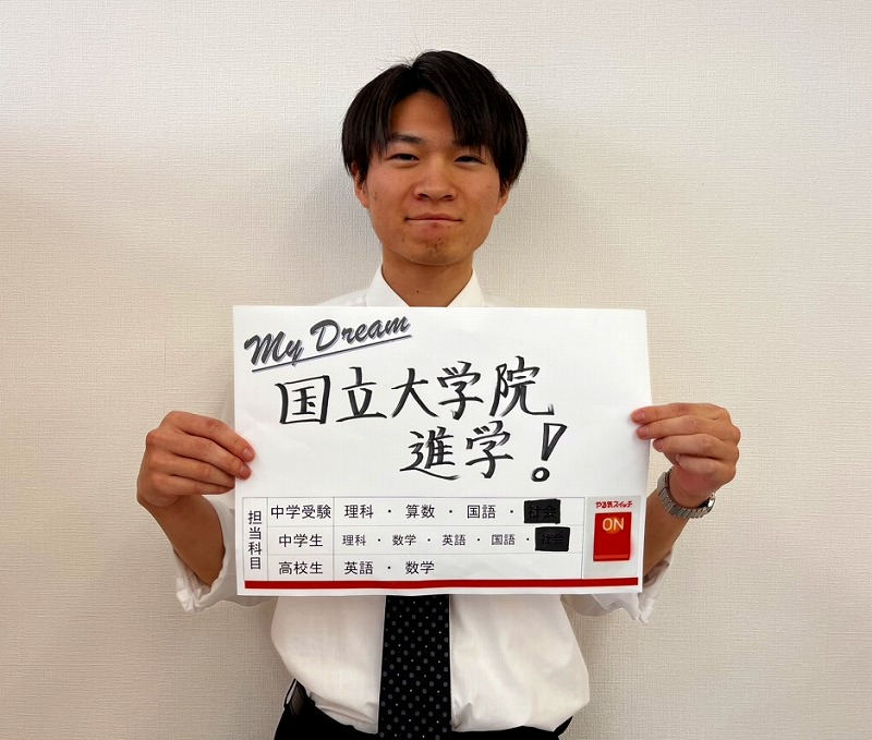 橋爪悠先生