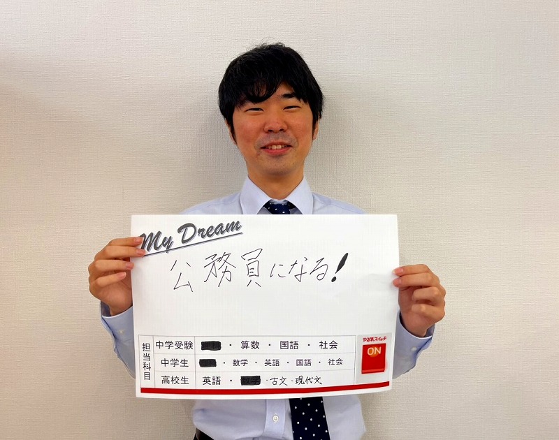 明神達真先生