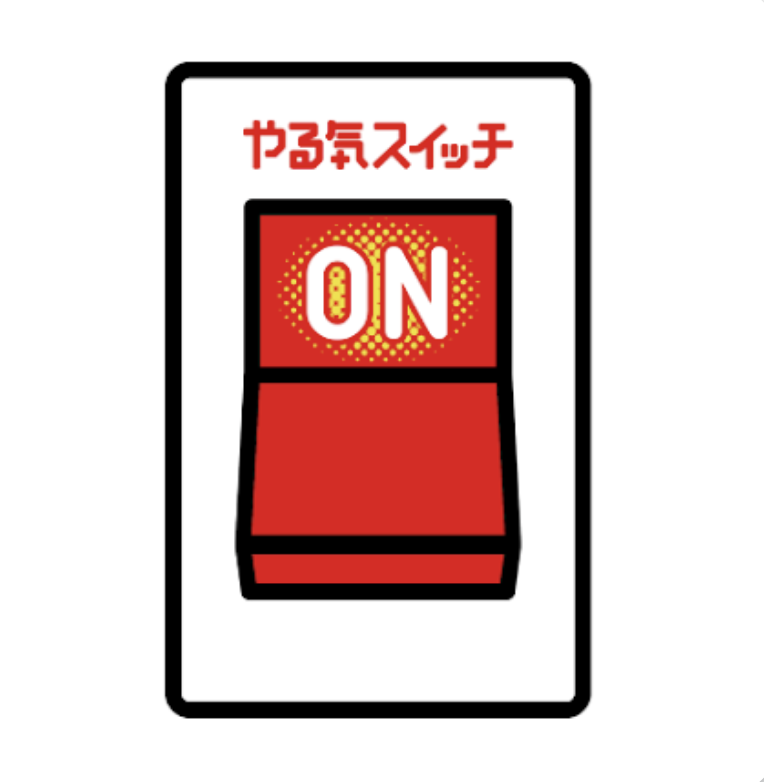 主任