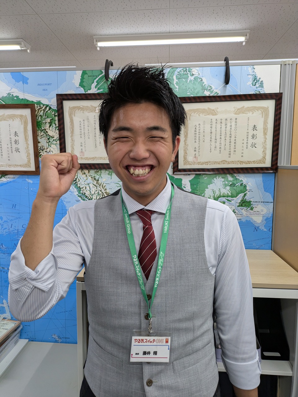 藤井　先生