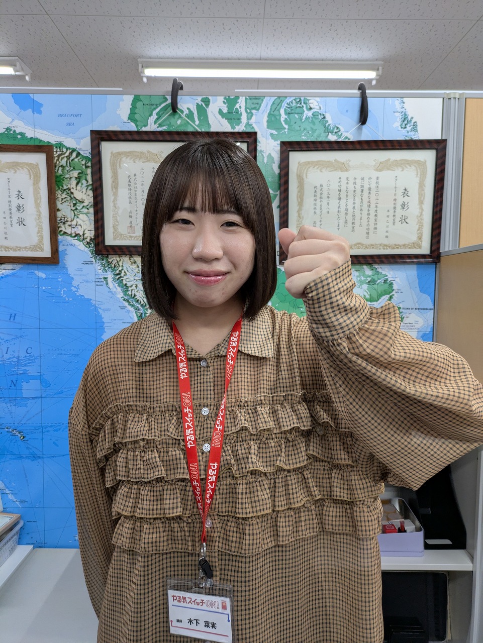 木下　先生