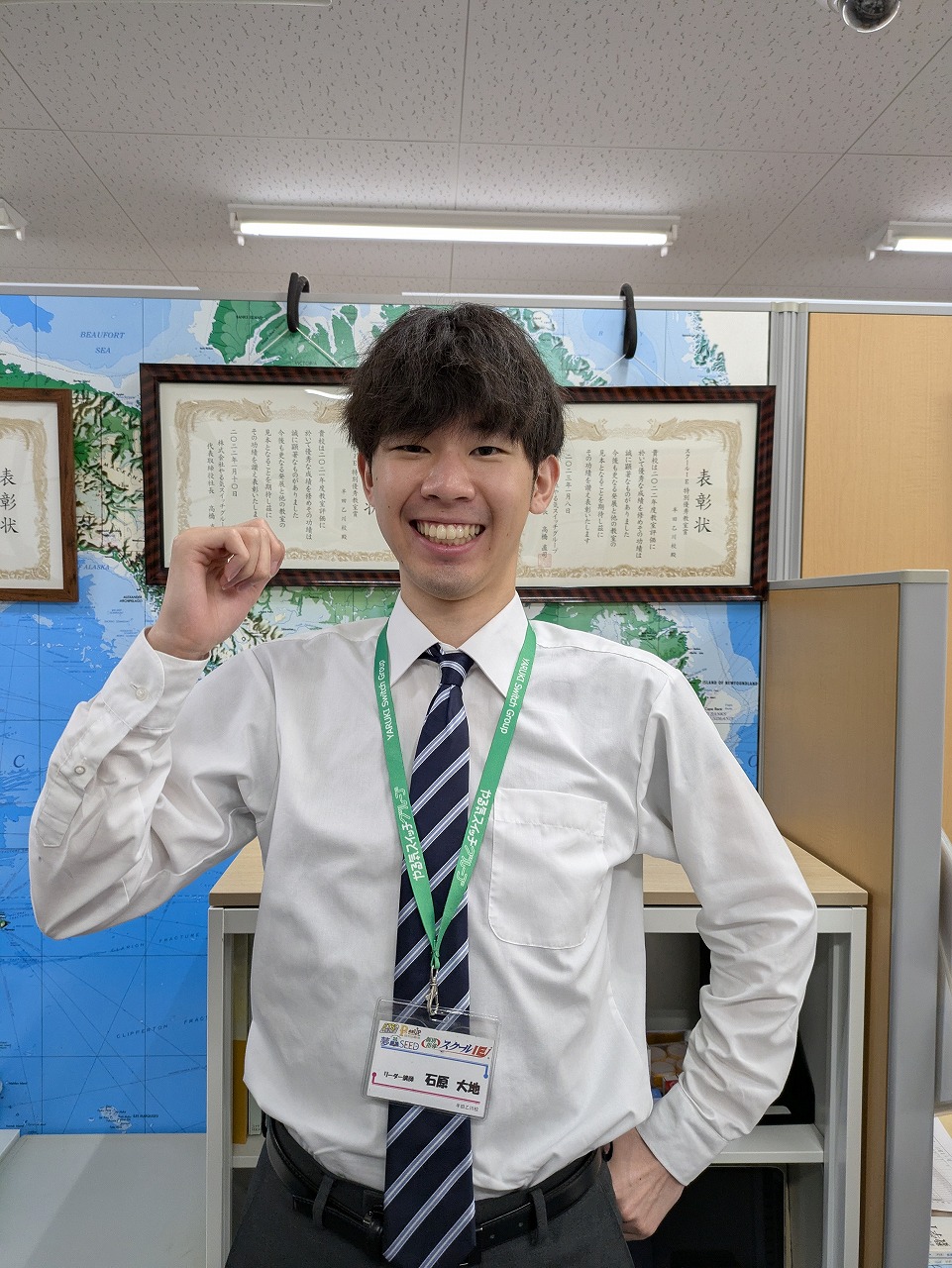 石原　先生