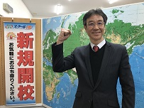教室長