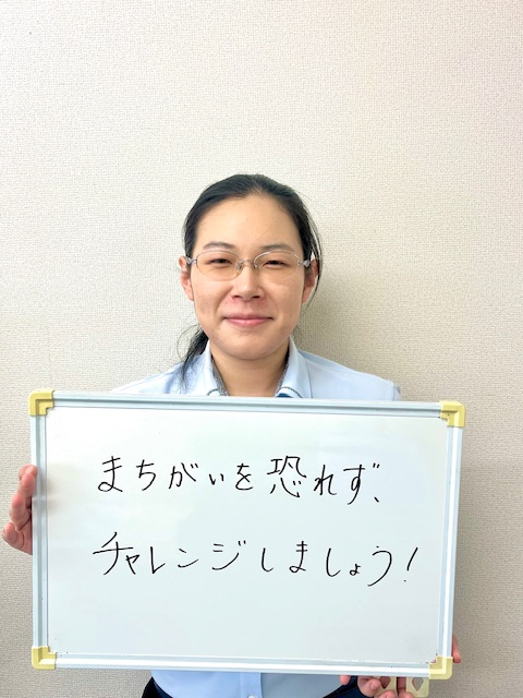 太田　亜依里先生