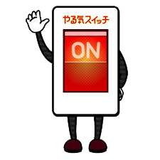 11月より申し込み受付中！