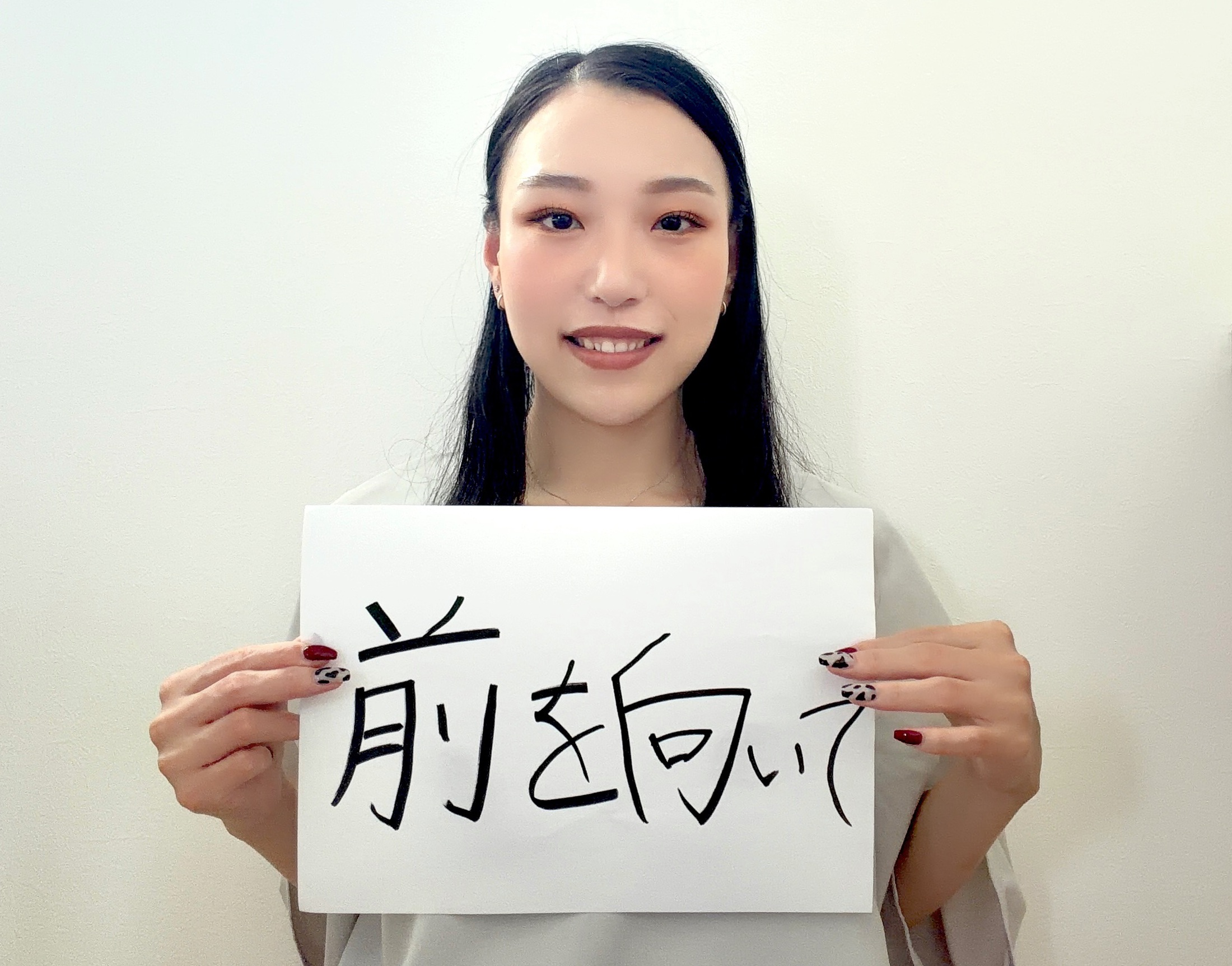 松﨑副室長