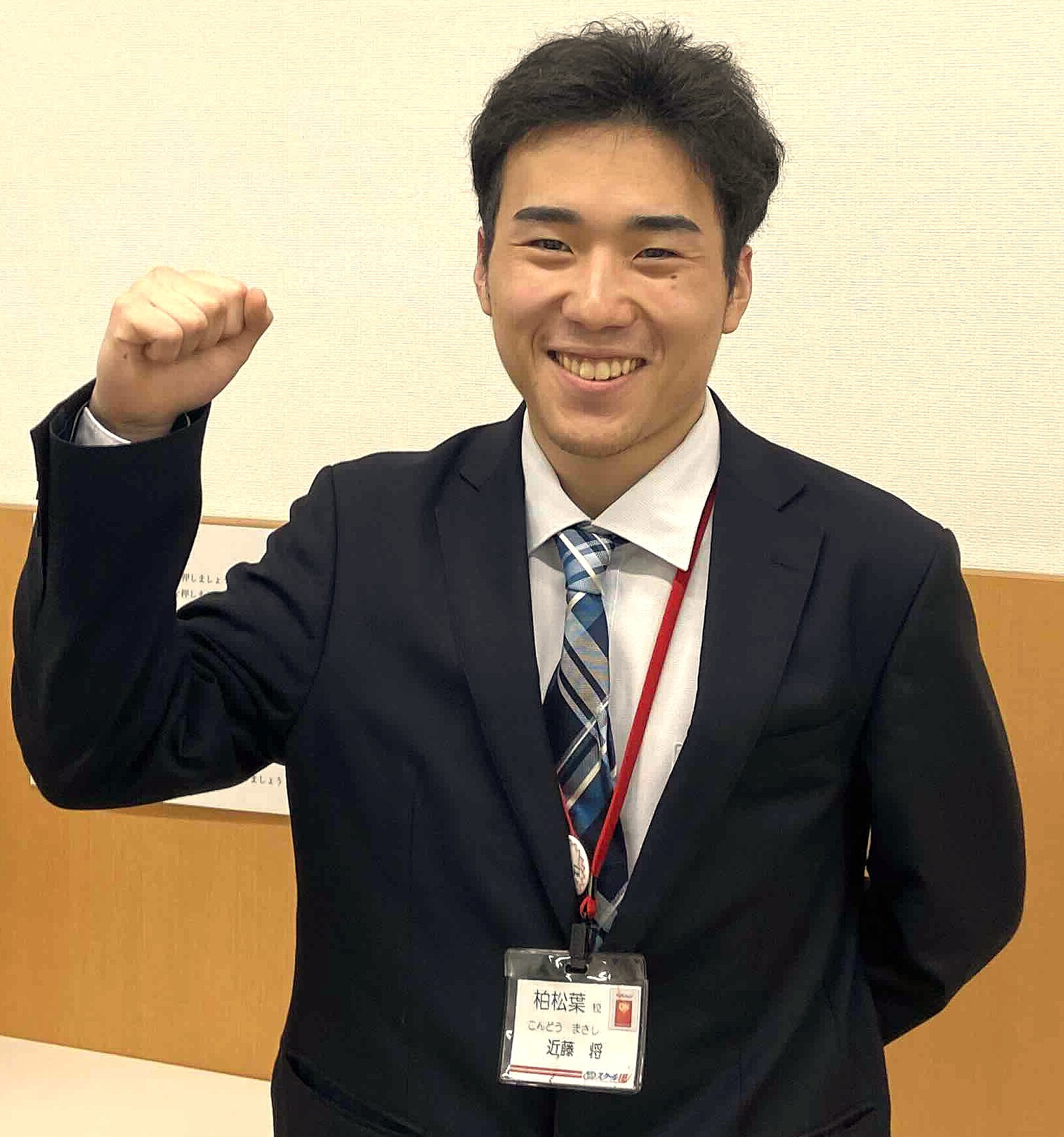 近藤先生