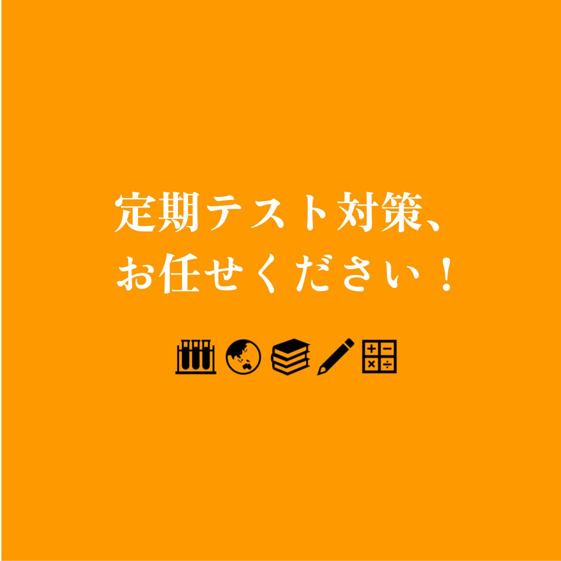 詳細は教室までお気軽にお問い合わせください！