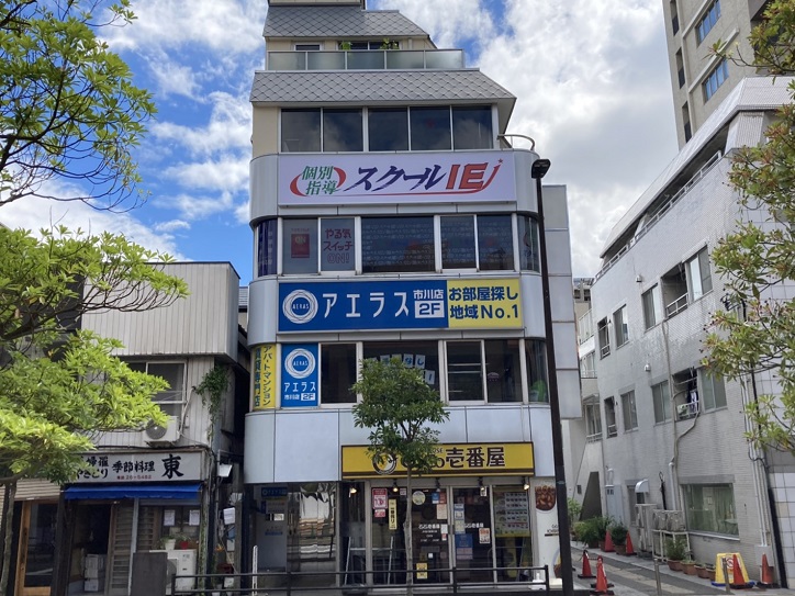 個別指導 スクールIE市川駅南口校の画像1