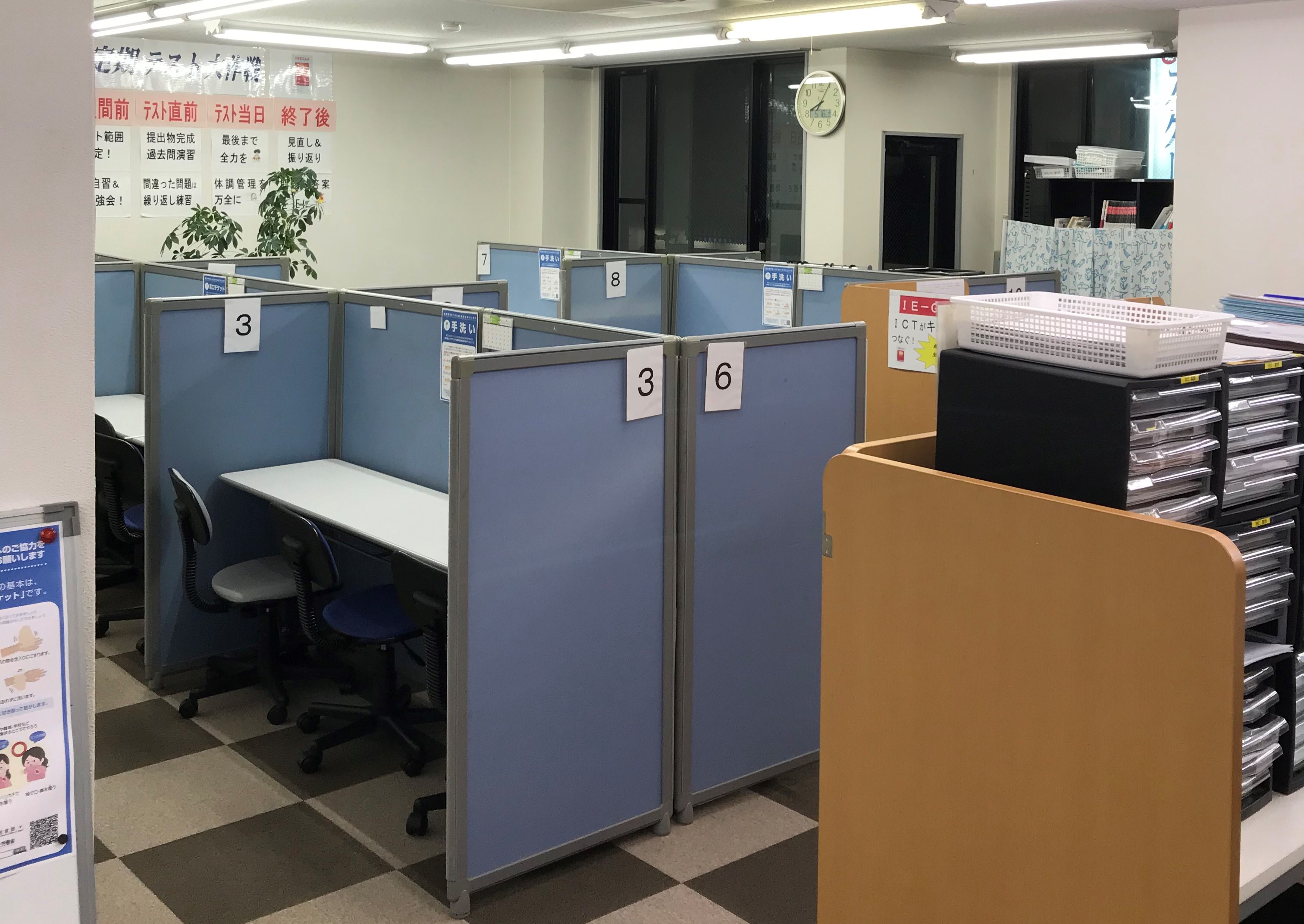 自習はいつでもOKです