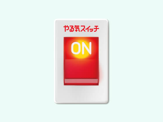辻村先生