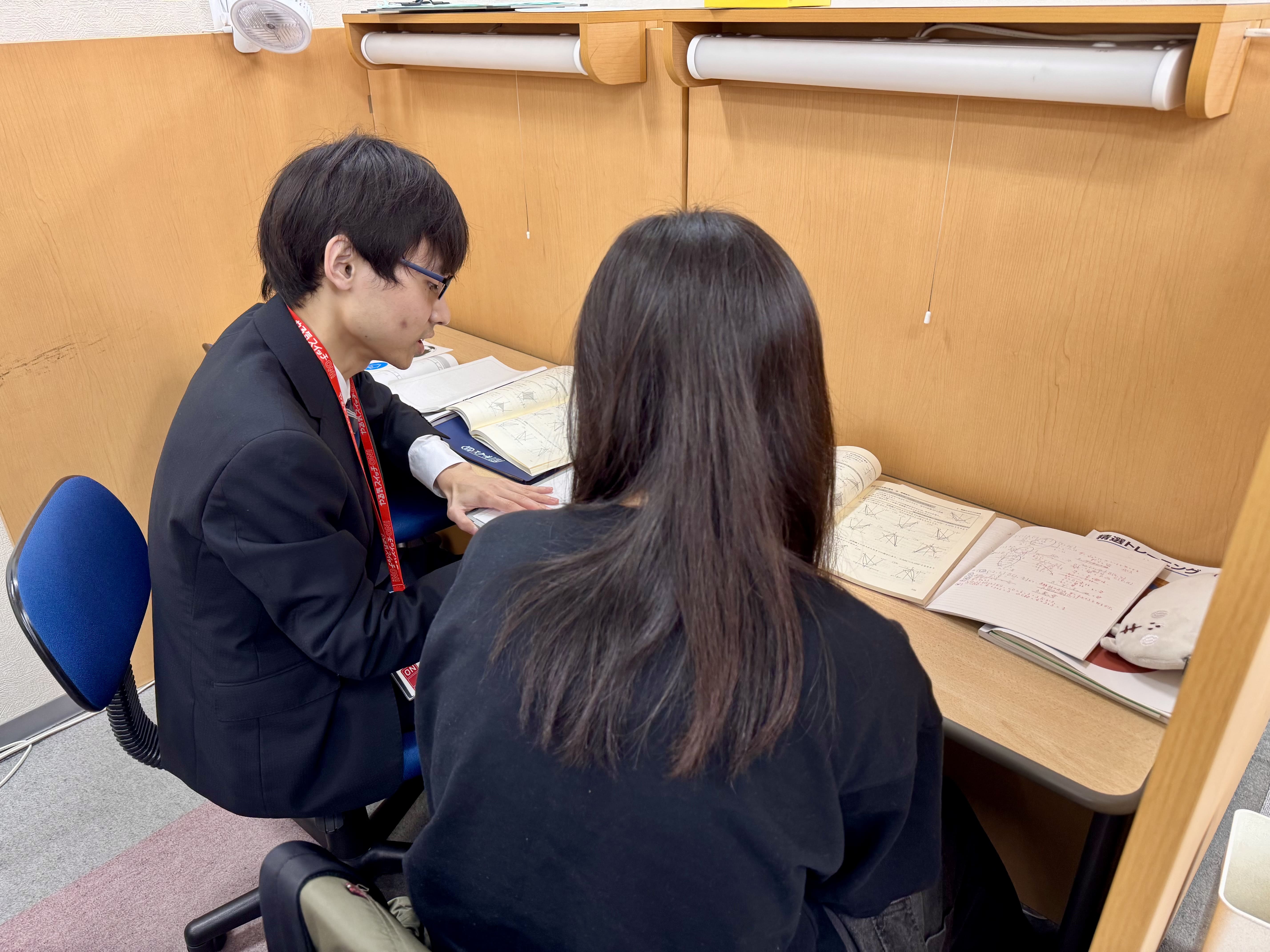 講師が90分つきっきり！