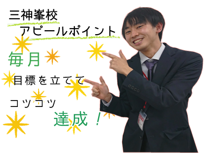 鈴木 開渡先生