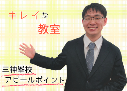 阪本 詠都先生