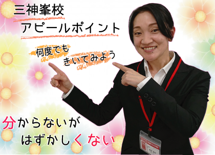 長沼 裕子先生