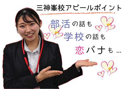 佐藤 和葉先生