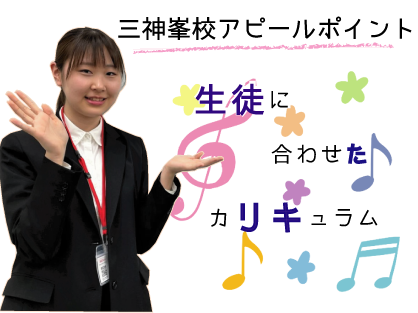 大賀 樺音先生