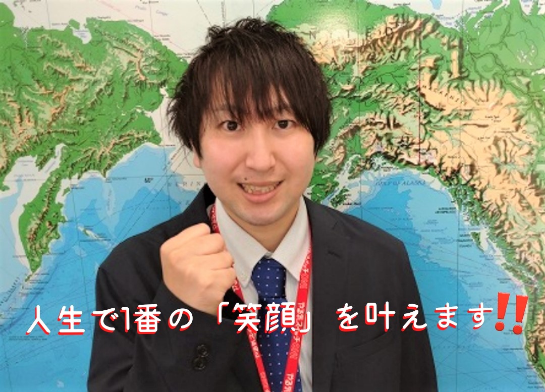 教室長