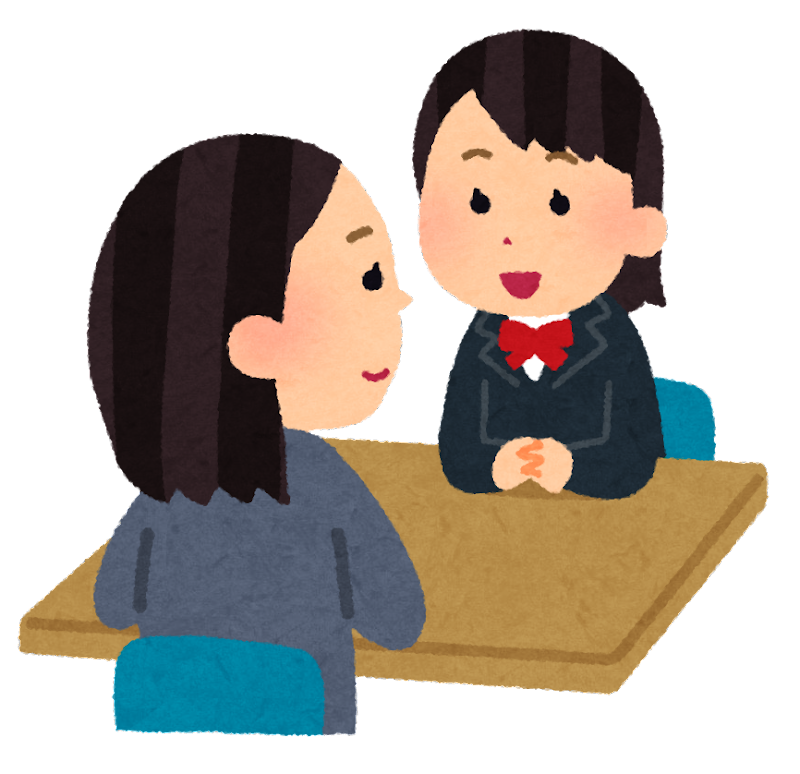 相談