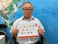 近藤　一雄　先生