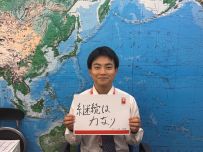 窪田　哲哉　先生