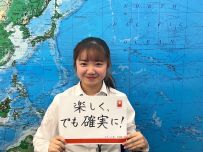藤田　琉楠　先生