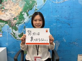 水野　愛由　先生
