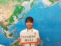 大口　莉歩　先生