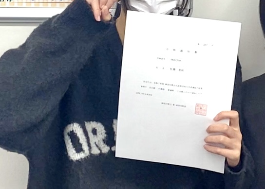 Rさん