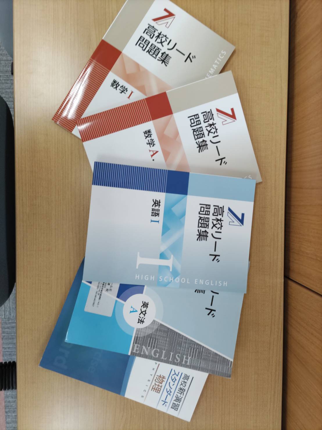 　　　＼幅広い難易度のテキスト揃ってます／