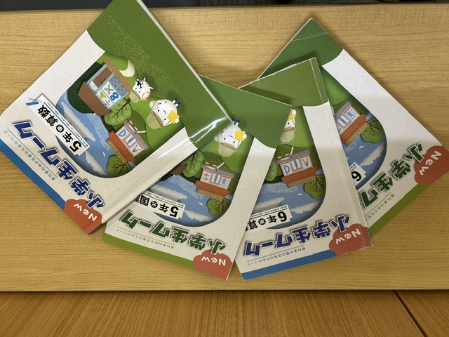 　＼学校の教科書に準拠したテキストあります／